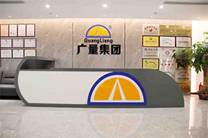 广东广量勘探妄想有限公司