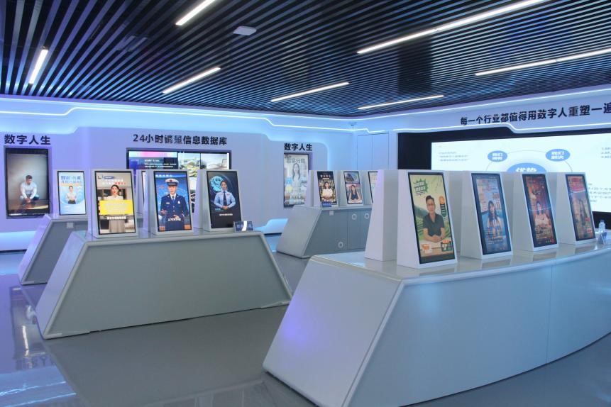 东莞中科智汇信息科技有限公司