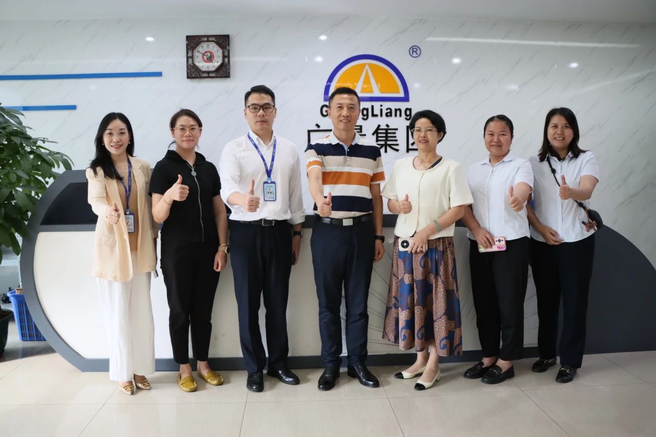 广量集团丨广州南沙横沥镇向导莅临广量集团，，共商AI赋能政务服务落地