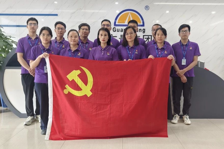 广量集团丨开展党建学习暨退伍武士交流活动